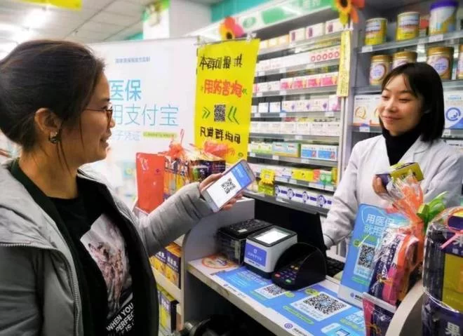 医保码能赚钱领赏金吗,它的真正用处是啥?