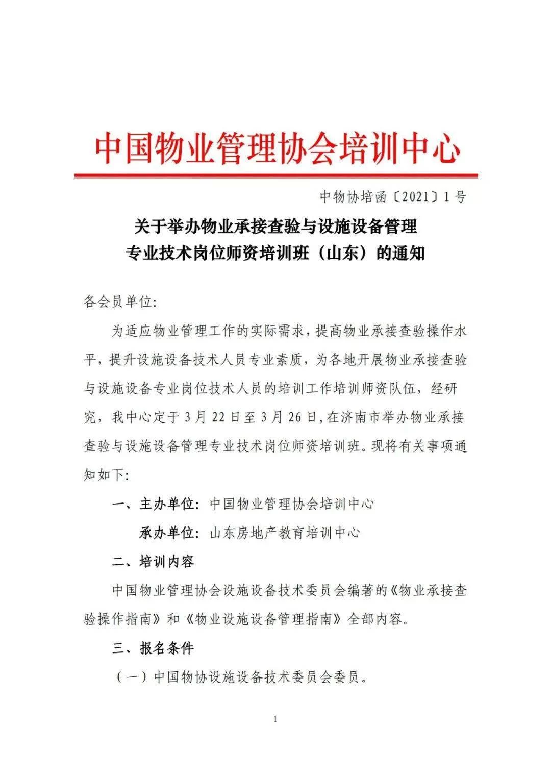 不同岗位兼职申请理由咋写?管理岗和专业技术岗位有啥讲究?