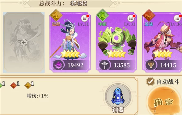 剪纸仙灵兼职咋选阵容?天使颜色咋选,艾瑞莉娅多少钱?
