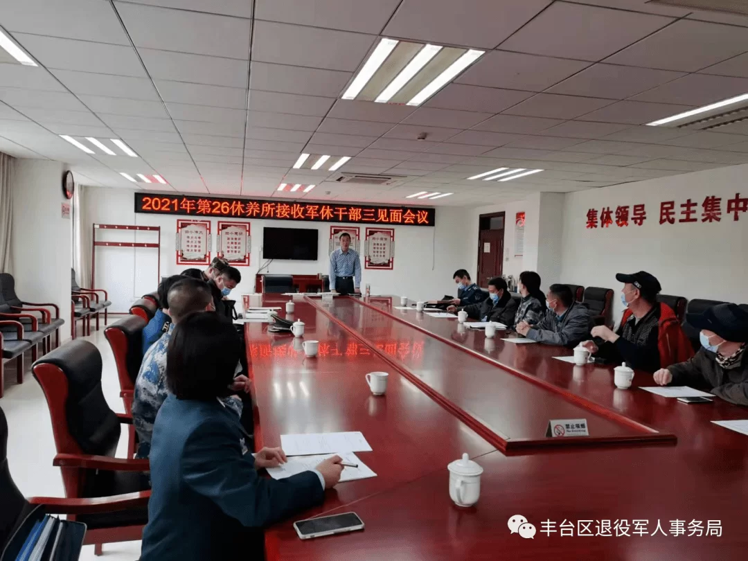 不同地方的人适合做什么兼职,军休干部能去地方企业兼职吗?