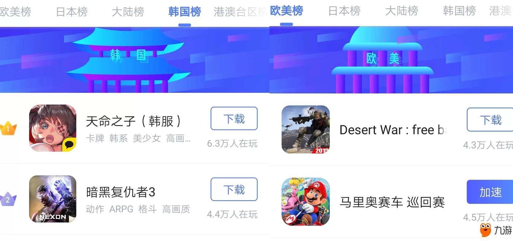 加速赚加速器靠谱吗?真能加速赚钱吗?