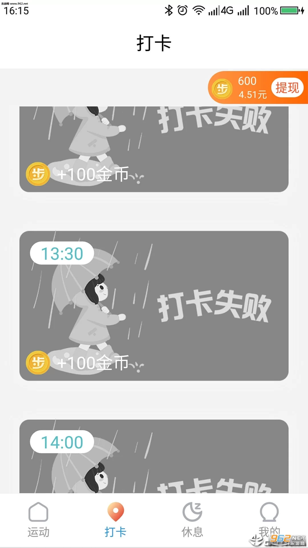 步步生赚钱是真的吗?能提现吗?安全吗?