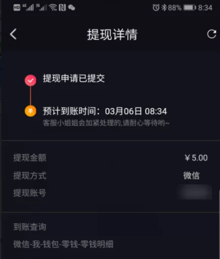 刷视频赚钱的软件哪个好,赚钱快又多?