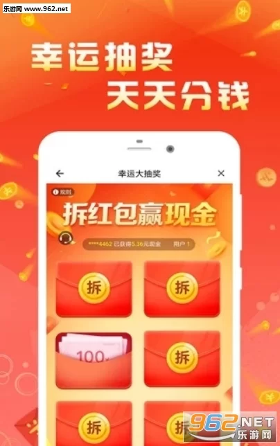 步步宝赚钱靠谱吗?提现真的能到账吗?