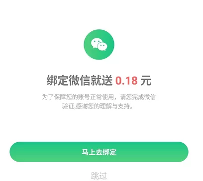 趣头条怎么查看收益,一天能赚多少钱?