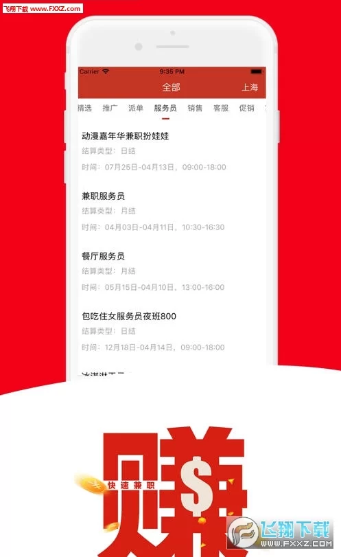 不受地域限制的赚钱途径有哪些?律师执业真能不限区域?