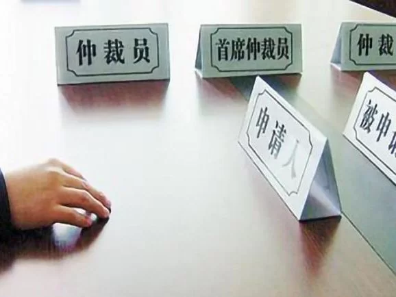 不发工资、待岗、绩效违法吗?兼职没工资能申请劳动仲裁吗?