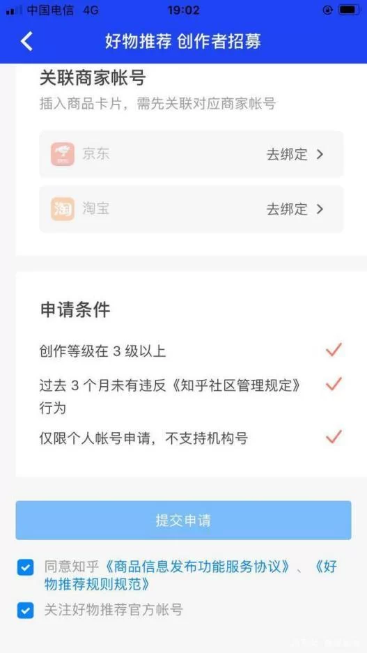 正规靠谱的兼职网站有哪些?