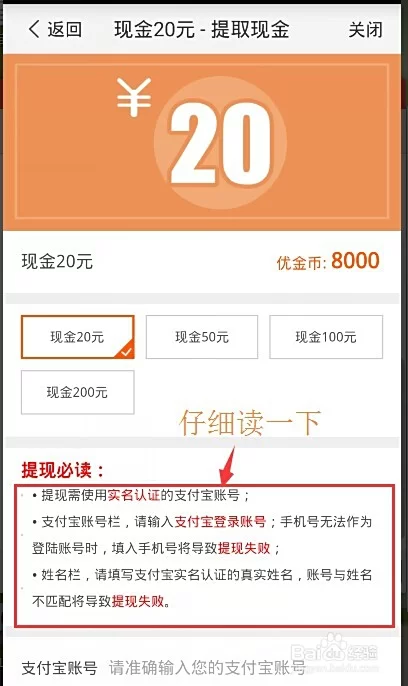 刷视频赚钱提现支付宝是真的吗?靠谱不?