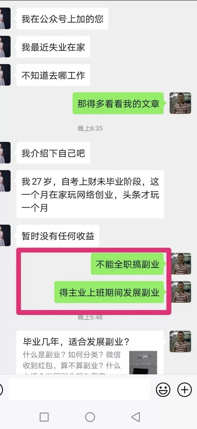 不加班搞副业文案咋写,加班人看了也想转,朋友圈文案这样行?