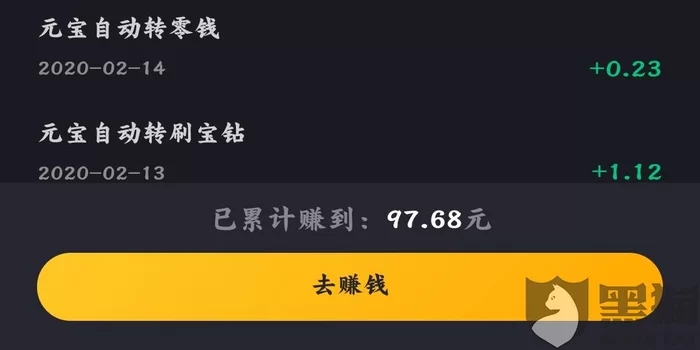 刷视频能赚钱是真的吗,里面都有什么套路?
