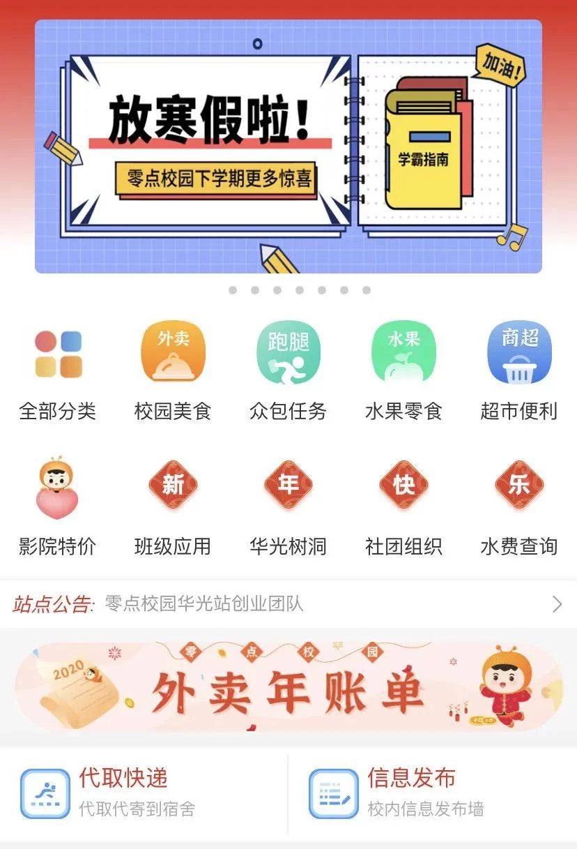 不出校兼职有哪些靠谱平台可以做,手机兼职哪些真实可靠?