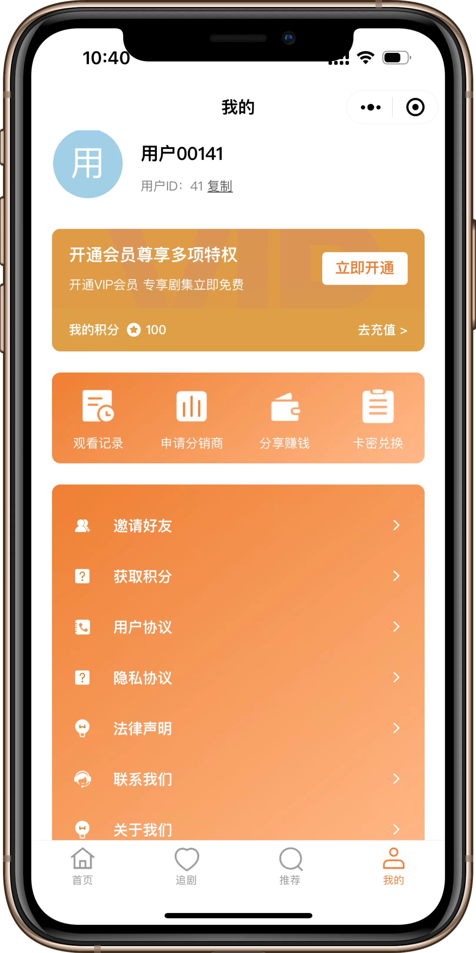不出家门搞副业,有哪些短剧副业能轻松上手做还不麻烦呀?