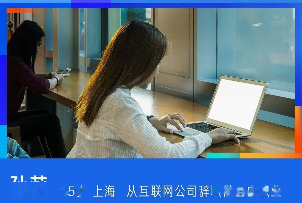 不出镜直播副业能做吗?国企员工也能搞,哪个平台靠谱?