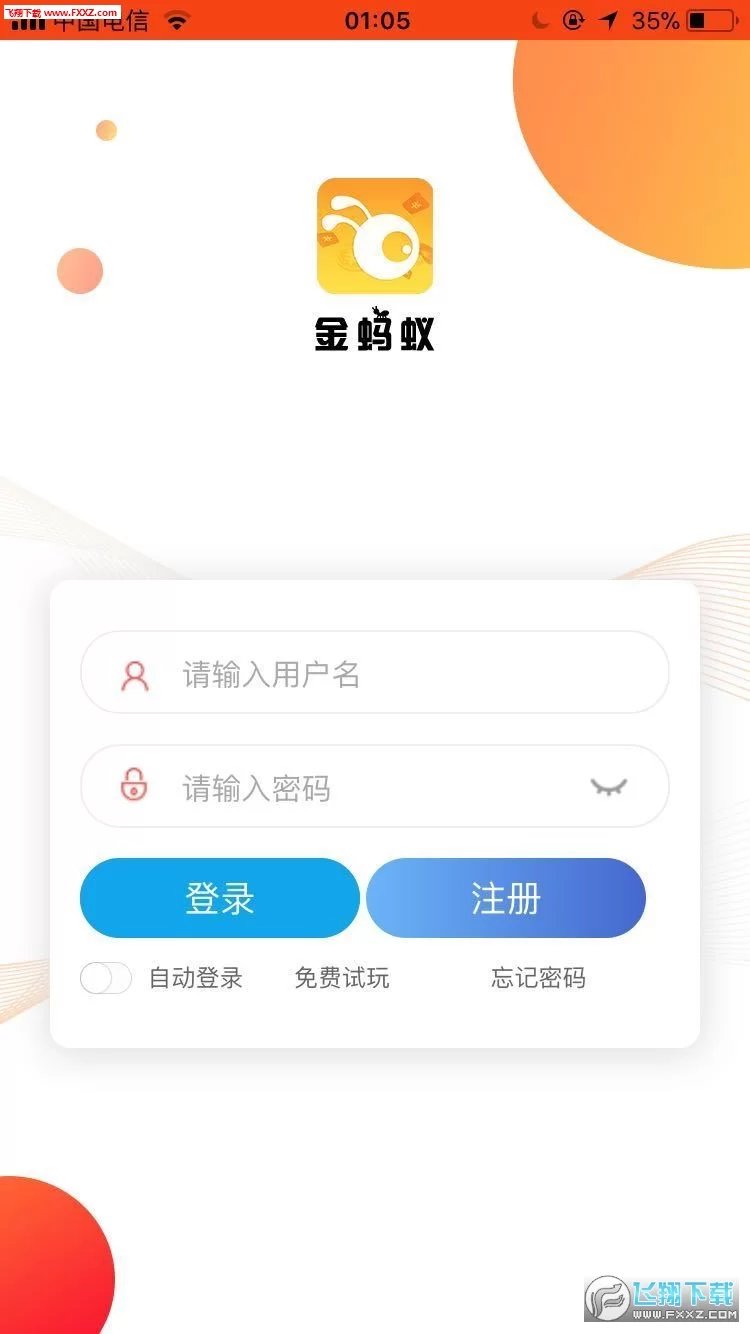 刷点击赚钱靠谱吗?刷点击软件安全可靠吗?