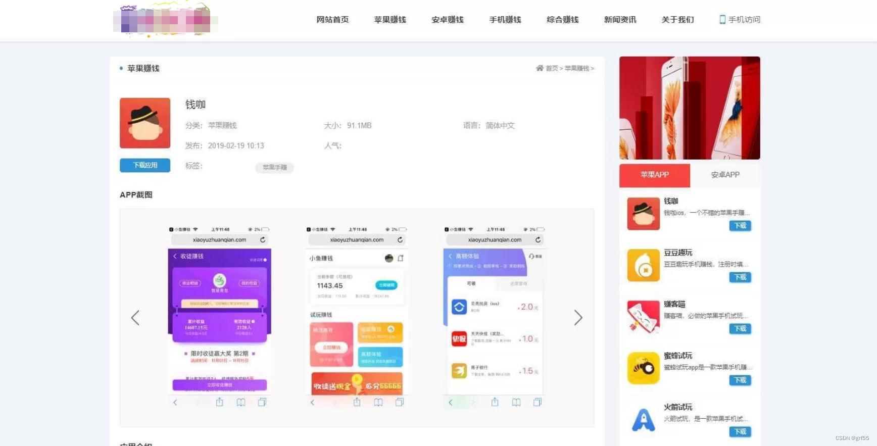 正规赚钱软件哪个好用,赚钱多又快的?
