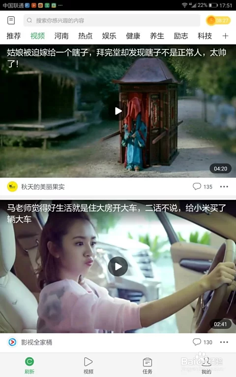 趣头条怎么快速赚钱,提现方法有哪些?