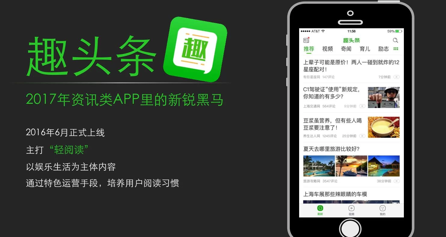 趣头条存钱罐咋用啊,钱怎么转出来提现?