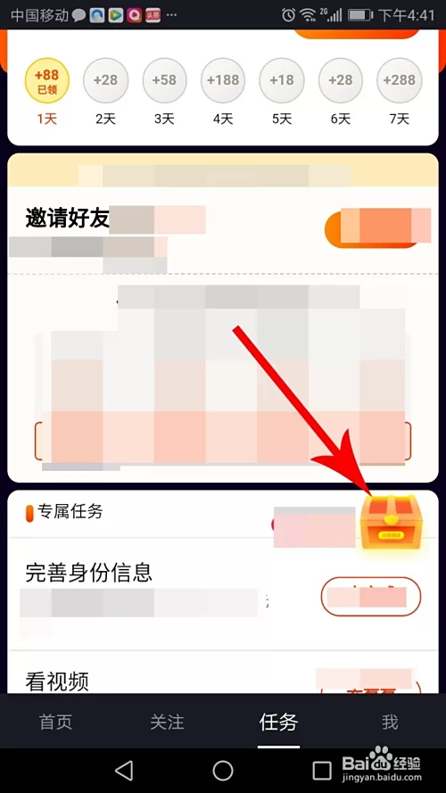 刷宝到底怎么赚钱?真能赚到钱有风险吗?