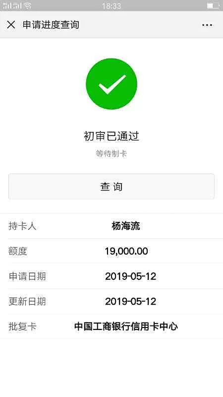 刷信用卡的二维码怎么用,具体去哪里申请?