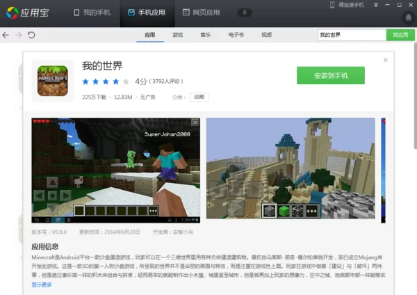 到底哪个电脑游戏赚钱最多又快还真实可靠?