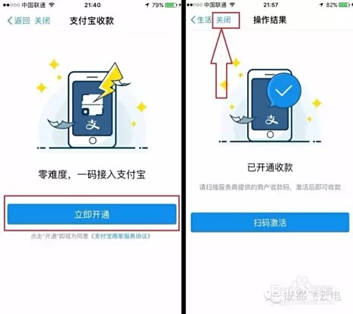 刷信用卡提现怎么操作,才能安全快速到账?