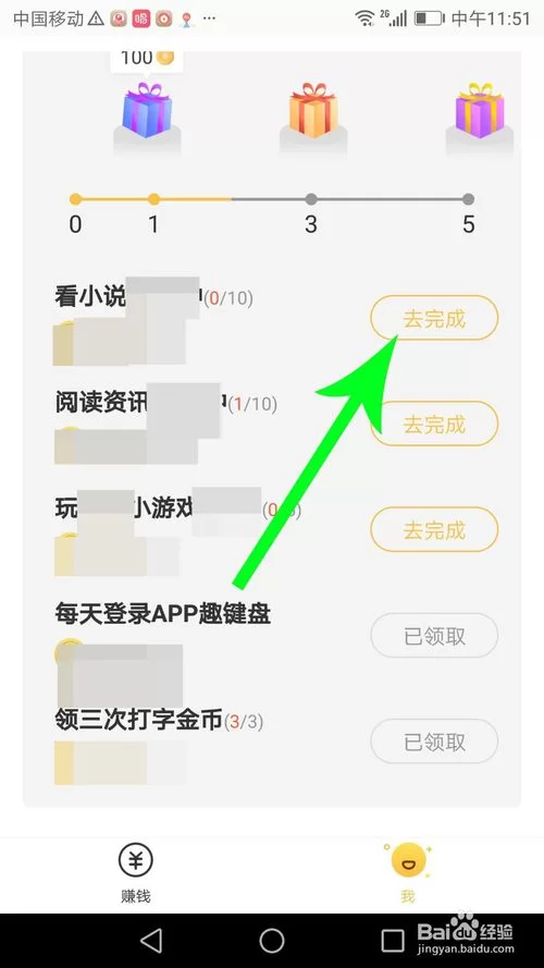 正规文字录入赚钱软件真的能在家挣钱吗?