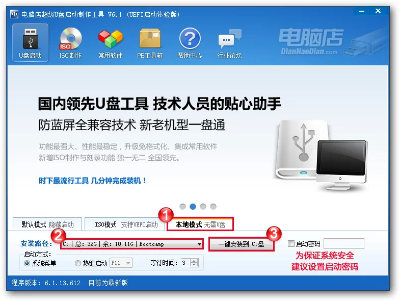 创业卖电脑怎么赚钱?如何卖好电脑有利润?