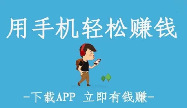 正规打码赚钱app哪个好用又靠谱不踩坑?