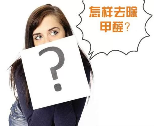不买衣服能做什么兼职赚钱?新买衣服有刺鼻味是甲醛吗?