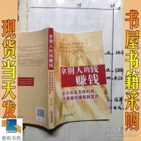 利用漏洞赚钱犯法吗?赚几百块会被抓吗?