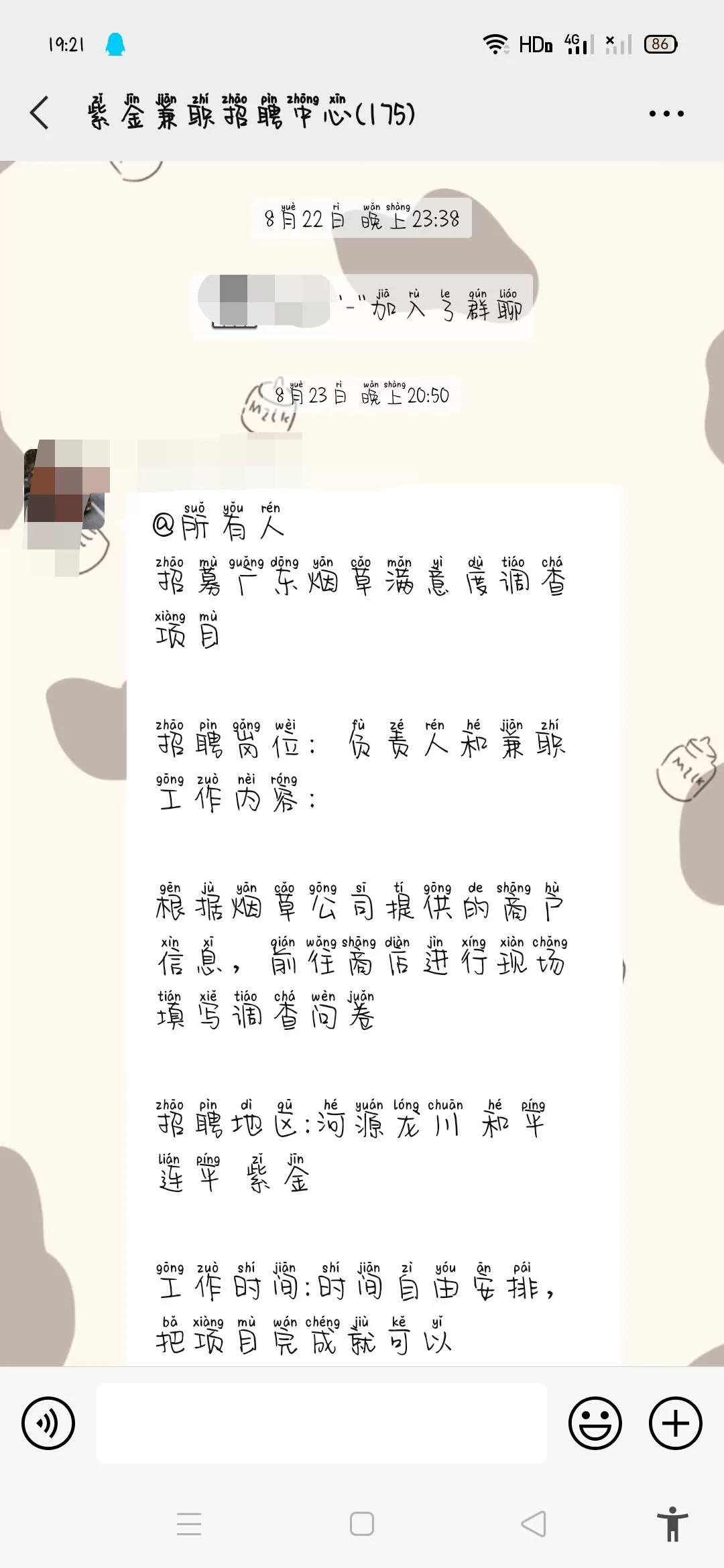 不交押金的网络兼职真的吗,打字员手工活能做不,有哪些?