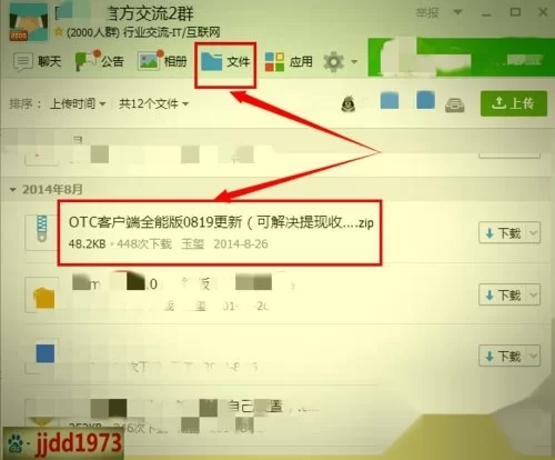 欧特币现在还能交易吗,真能赚钱吗?