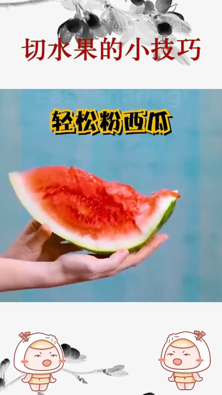 切水果赚钱是真的吗,玩一玩真能提现红包?