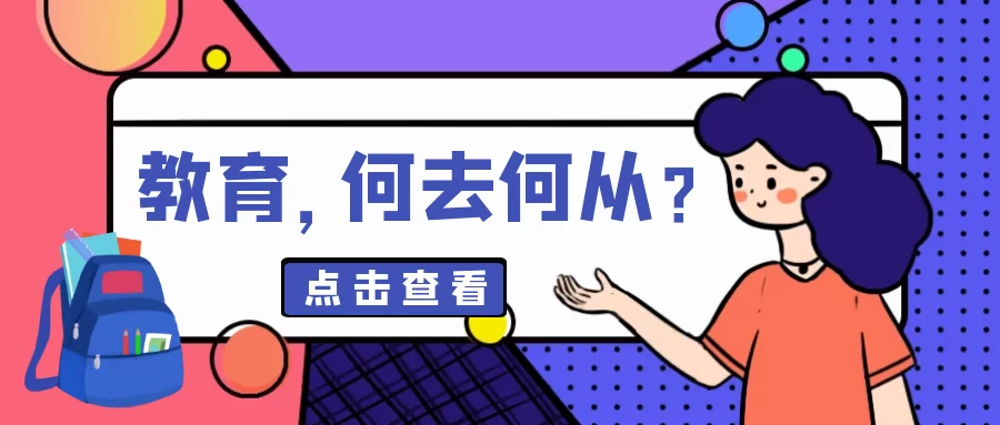 不上高中适合做啥副业?网上赚钱的靠谱选择有哪些?能考大学吗?