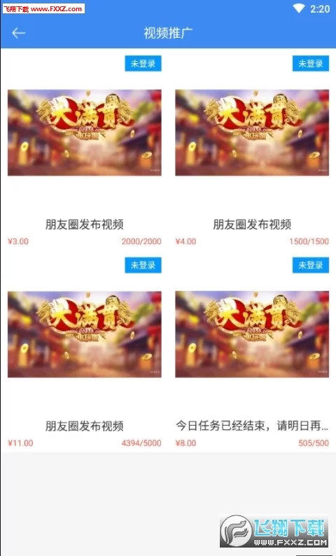 分享赚钱真的能提现吗,哪些软件靠谱?