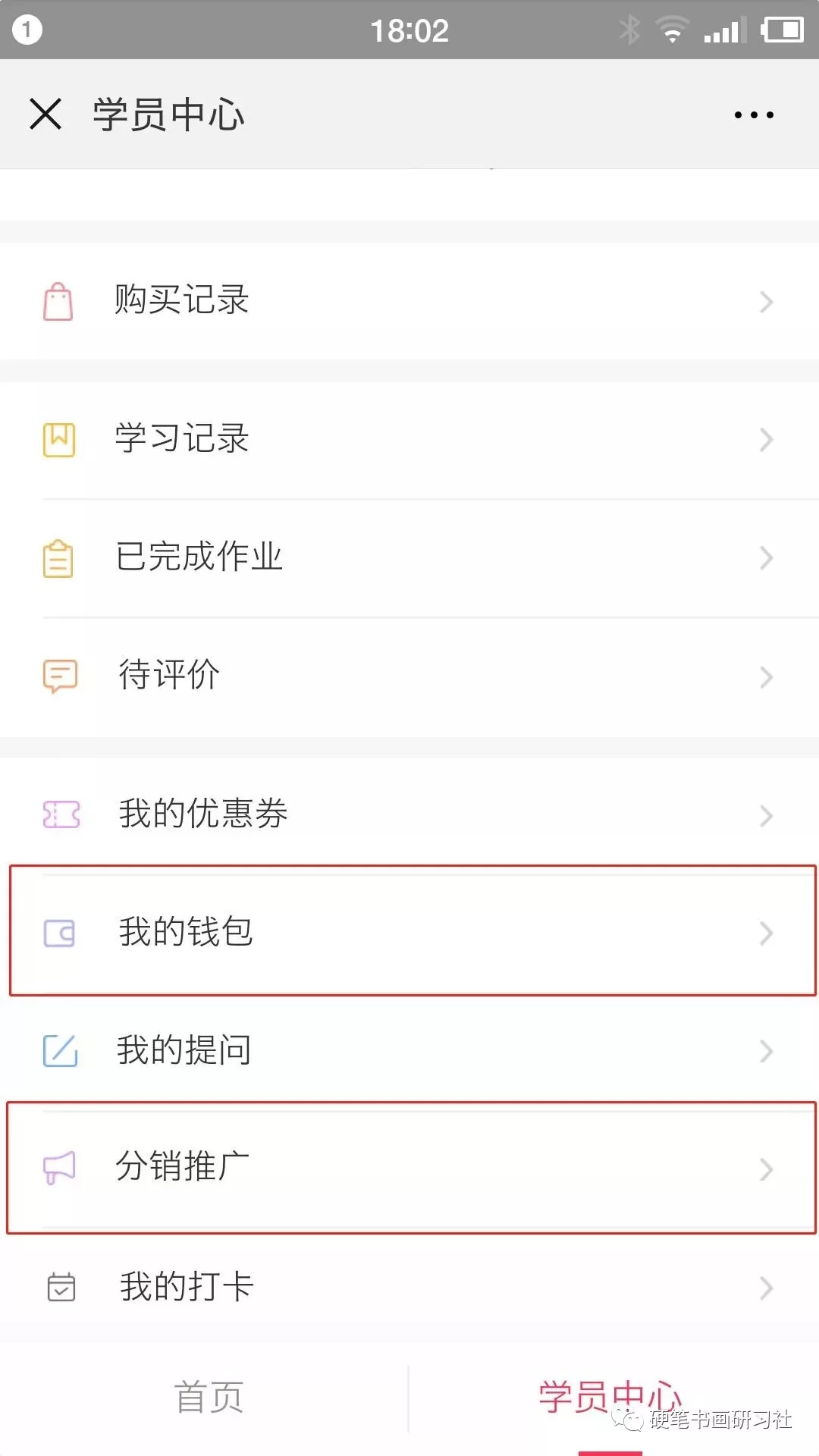 分享赚奖品能赚钱吗,分享奖励怎么领?