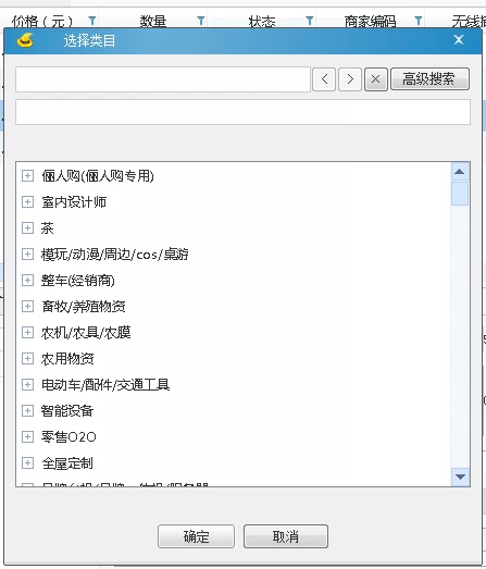 出租淘宝账号真能赚钱吗,安全风险有哪些