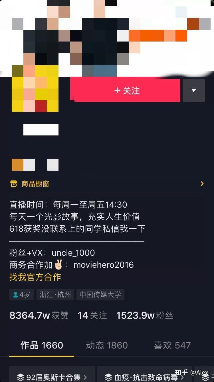 冲浪赚钱是啥意思,真的靠谱能赚到钱吗?