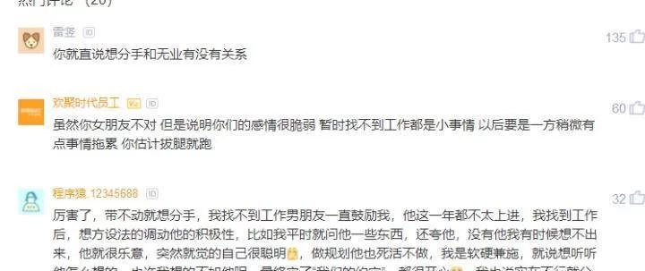 不上班了能干啥?这些兼职副业轻松赚钱靠谱吗?