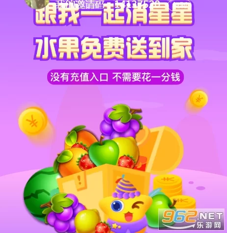 欢乐消星星能提现吗?真的能赚钱吗?
