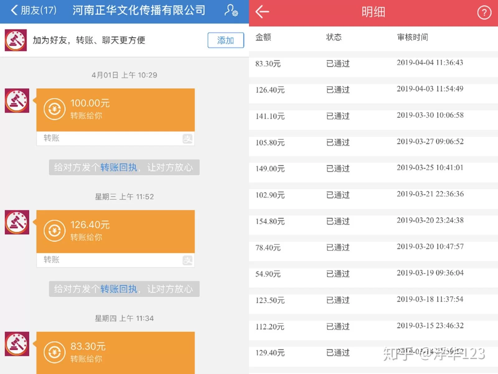 超级淘怎么赚钱?提现靠谱吗?