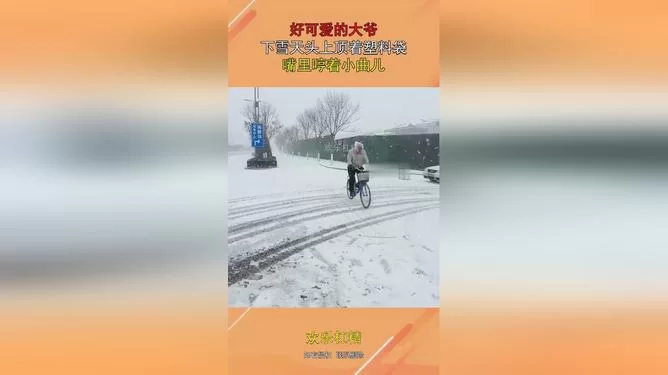 下雪天在家做什么兼职好,网上兼职平台有哪些?