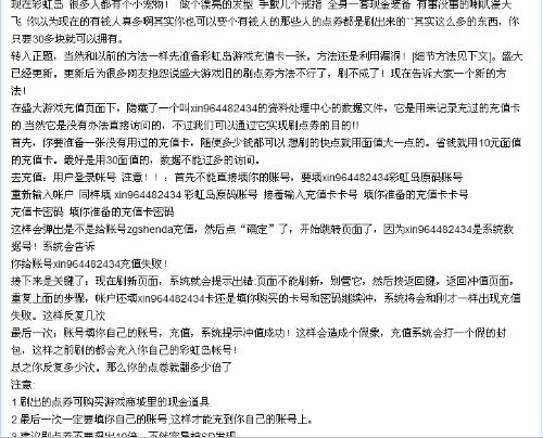 下雪兼职日记怎么写才能赚钱,蘑菇岛的兼职日记怎么写比较好?