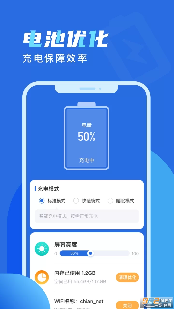 欢乐充电赚钱是真的吗?安全可靠吗?