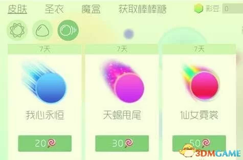 棒棒糖辅助工具和机器怎么用,挂机怎么玩?