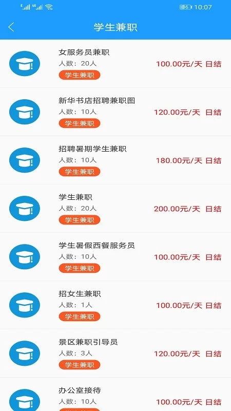 兼职赚钱月入六千,需要交税具体怎么算?
