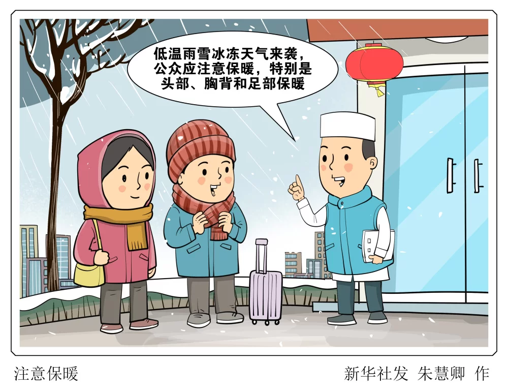 下雪天上班族适合做副业吗?靠谱在家兼职有哪些