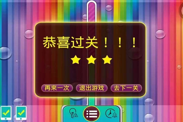 欢乐找茬真能赚钱吗?提现真的靠谱吗?