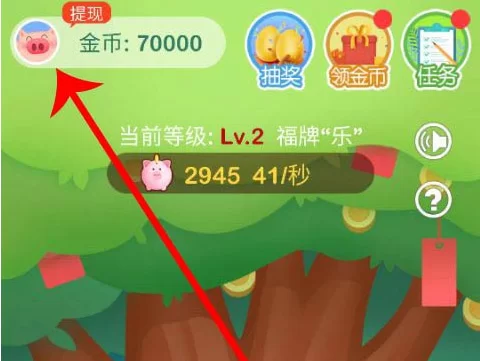 欢乐充电真能赚钱吗?提现真的假的?